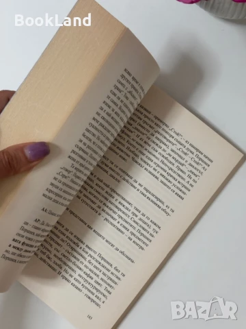 Време и всичко Андрей Райчев и Александър Андреев , снимка 7 - Българска литература - 50764853