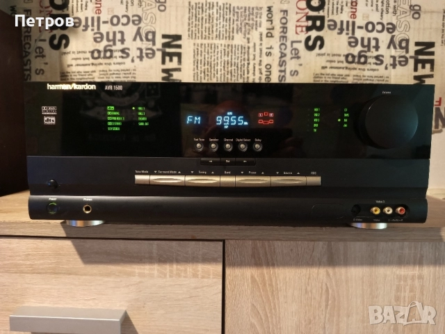 Harman/Kardon AVR1500