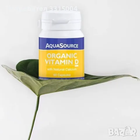 AquaSource Organic Vitamin D - 60 капсули, снимка 2 - Хранителни добавки - 49865112