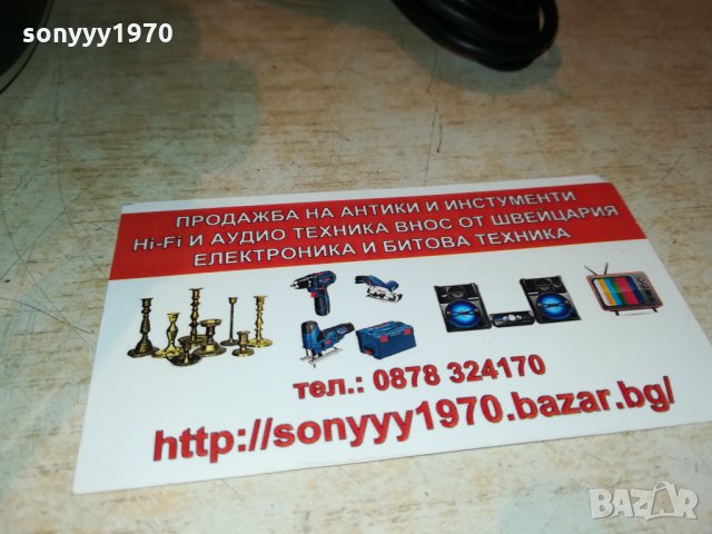 AKG K271 STUDIO-MADE IN AUSTRIA 0710211830, снимка 6 - Слушалки и портативни колонки - 34385300