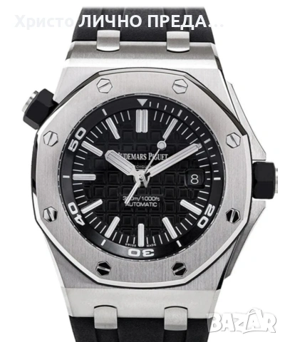 Промоция!!! Black 🖤!!!Мъжки луксозен часовник Audemars Piguet Royal Oak 