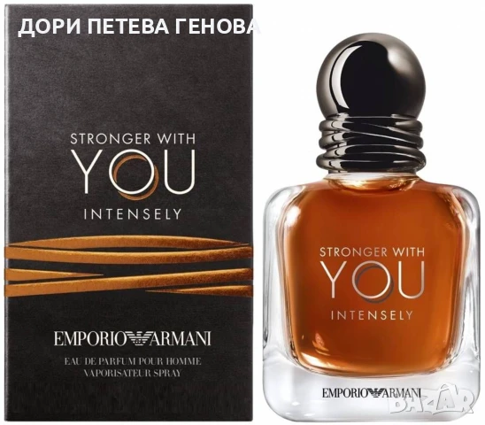 Giorgio Armani Emporio Armani Stronger With You Intensely EDP 100ml men, снимка 3 - Мъжки парфюми - 51370246