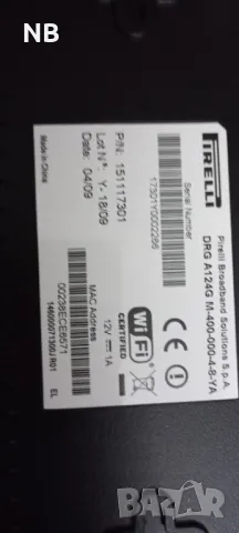 модем pirelli, снимка 3 - Рутери - 49849741