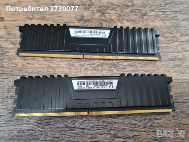 Corsair DDR4 3200 32GB 4x8GB, снимка 3 - RAM памет - 44550146