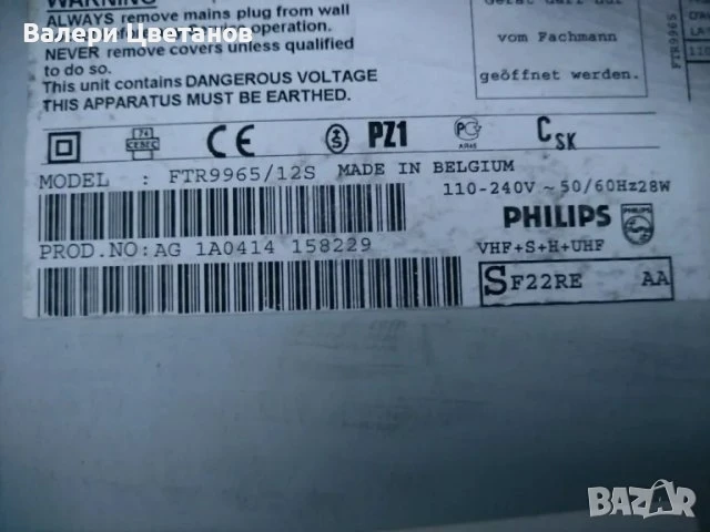 телевизор PHILIPS 42FD9944/01S на части, снимка 18 - Телевизори - 51398853