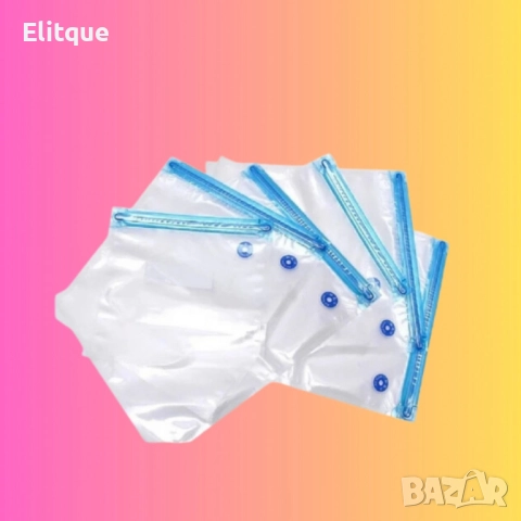 ТОРБИЧКИ ЗА ВАКУУМИРАНЕ, с цип,10бр./26*28см., снимка 5 - Други - 52787140