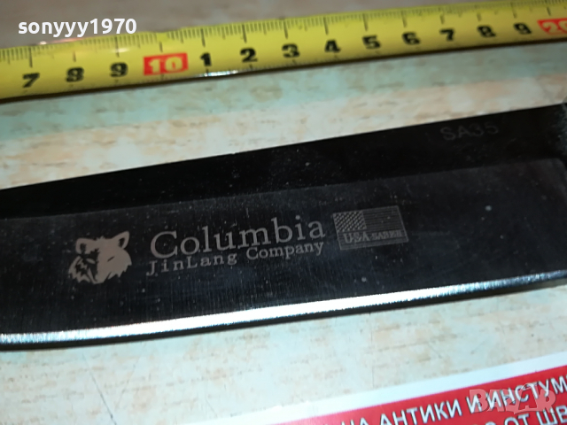 COLUMBIA NEW MODEL KNIVES 2003222051, снимка 12 - Колекции - 36173659
