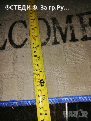 Стелка / постелка за входна врата, снимка 3 - Изтривалки - 42562547