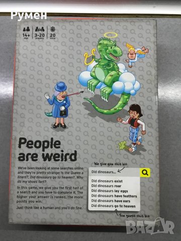 Компютърна игра