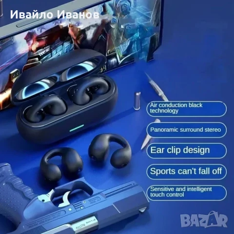 Блутут клипс слушалки, снимка 4 - Bluetooth слушалки - 51078847