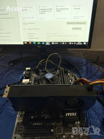 Дънна платка: MSI Z170A PC MATE GA1151).Процесор: Intel Core i7-6700K 4.00GHz., снимка 4 - Захранвания и кутии - 39003290