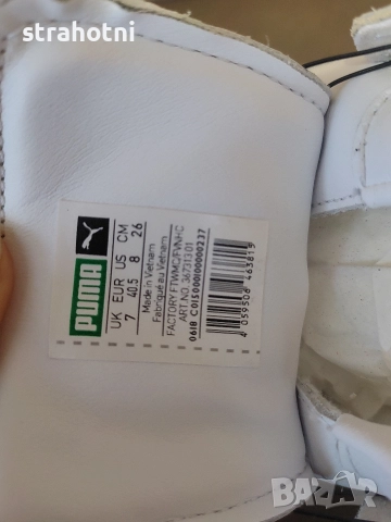 Нови дизайнерски маратонки Puma 40.5 номер , снимка 11 - Маратонки - 52858079