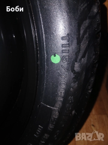 Патерица опел мерива Б нова 16цола, снимка 13 - Аксесоари и консумативи - 52548305