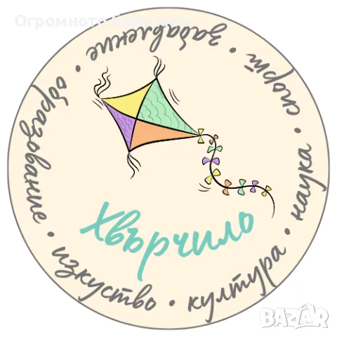 Гостуваща арт работилници за деца / Рожден ден / На адрес/ Творчески рожден ден/Аниматор, снимка 5 - Детегледачки, детски центрове - 48084477