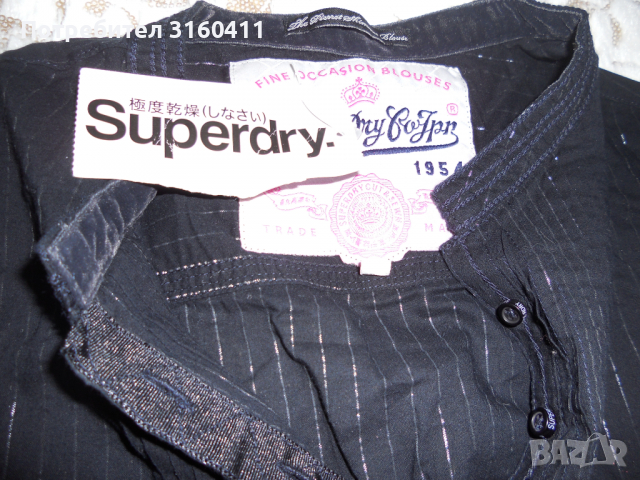 Superdry Оригинална дамска риза със сребристи нишки размер Л, снимка 2 - Ризи - 36399110
