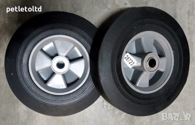 Колело Ф 250 мм (комплект от 2 бр)