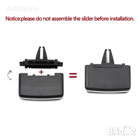 Щипка духалка парно Mercedes Benz W204 C220 C320 GLK Мерцедес Ц клас, снимка 3 - Аксесоари и консумативи - 40920518