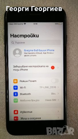 IPhone 8 64GB, снимка 3 - Allview - 44257845