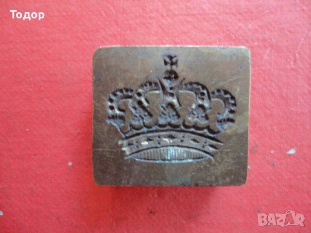 Уникален тристранен царски бронзов печат корона , снимка 2 - Колекции - 40164787