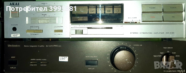 Усилвател AKAI AM-A101 цена: 100 лв;
KENWOOD COMPACT DISC PLAYER DP-1050  цена: 85 лв, снимка 3 - Ресийвъри, усилватели, смесителни пултове - 44747785