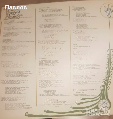 Genesis - Trespass грамофонна плоча (немско издание от 1972), снимка 4 - Грамофонни плочи - 48745159