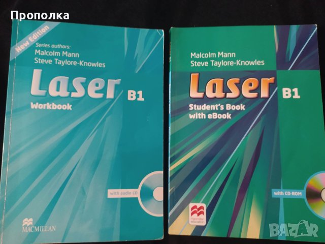Учебник и учебна тетрадка по Английски език Laser В1 с дисков