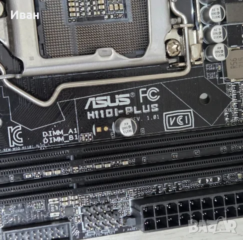 ITX Asus H110i-Plus дъно 1151, снимка 2 - Дънни платки - 56264361
