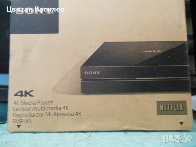 Sony FMP-X5 - 4K Digital multimedia player with box & remote, снимка 2 - Плейъри, домашно кино, прожектори - 41588720