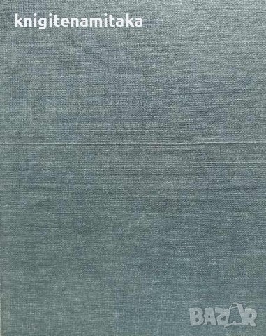 Хайдутинъ майка не храни - Орлин Василев, снимка 1