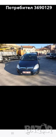 Опел Зафира 1.7 сдти 103кс