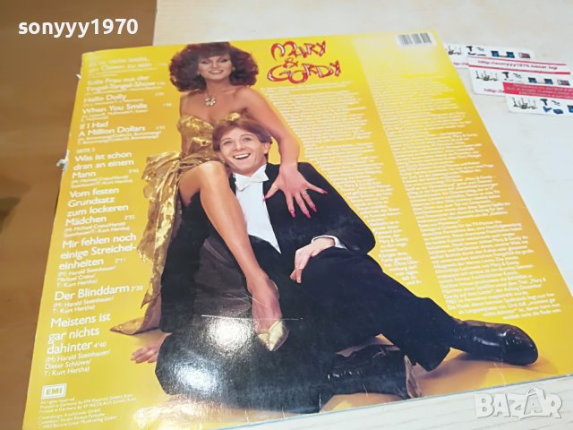 MARY & GORDY-ПЛОЧА ОТ ГЕРМАНИЯ 2104231629, снимка 2 - Грамофонни плочи - 40438920