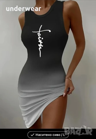 Лятна рокля размер L