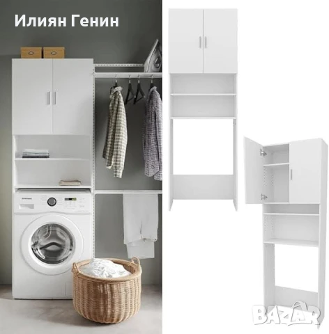 Шкаф за пералня Vicco Martha, бял, 64 x 190 см с 2 къси врати, снимка 7 - Шкафове - 50542655