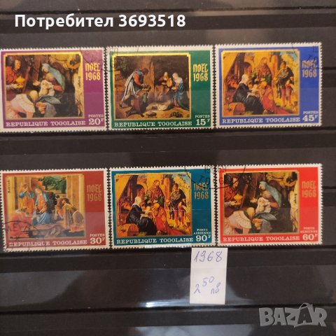 Пощенски марки/серии/, снимка 1 - Филателия - 44276984