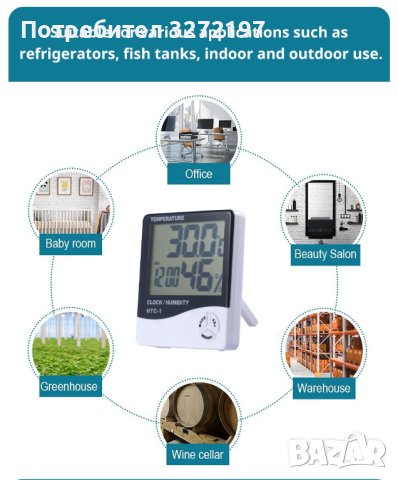 LCD интелигентен цифров хигрометър,часовниk,термометър, метеорологична станция, снимка 9 - Други - 41406122