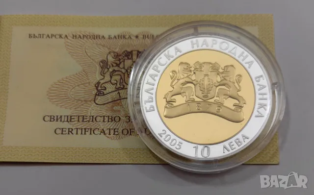 10 лева 2005 година Златната маска на Терес, снимка 2 - Нумизматика и бонистика - 48099122