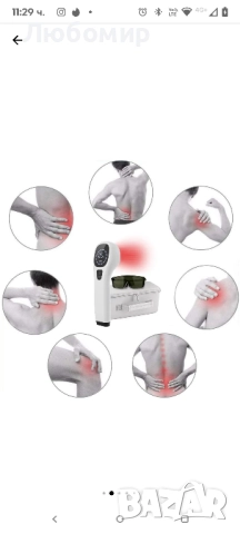 Устройство за лазерна терапия, EU Plug, 808nm, ABS, 2600mAh, презареждаемо, черно, снимка 9 - Други - 48343494