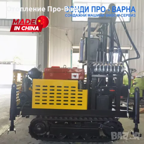 Ново: Сондажна машина Track-150CN35 до 150 метра /сонда за вода/