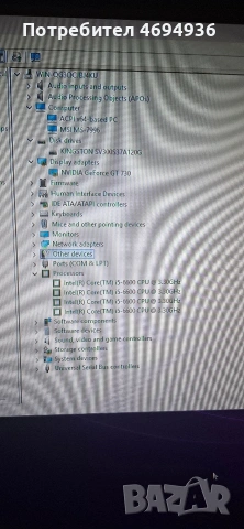 GAMING Intel Core i5 6600.8GB DDR4.SSD , снимка 6 - Работни компютри - 53873053