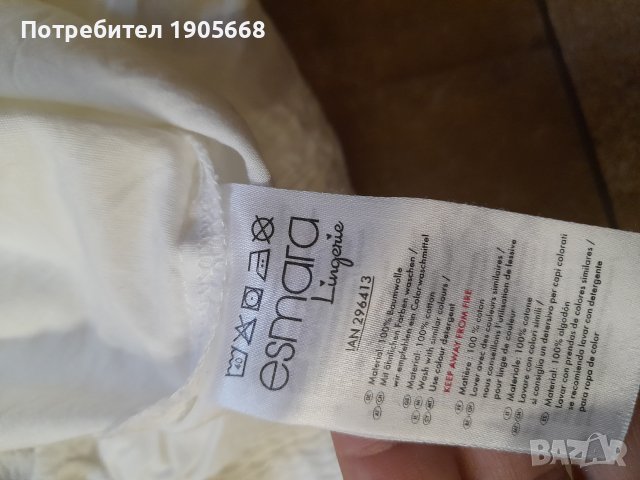 Дамски гащеризон ESMARA № м-Л, снимка 6 - Гащеризони - 40973002