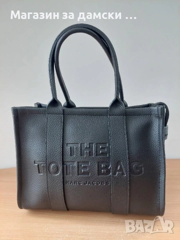 Tote bag Лукс дамска чанта Код 0800