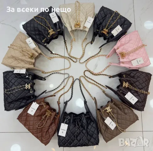 Chanel Луксозна Капитонирана Дамска Чанта С Дръжки-Верижки И Лого - Различни Цветове Код SEM-1016
