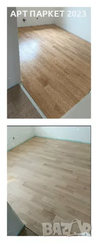 Циклене, шлайфане на паркет и дюшеме Благоевград , снимка 16 - Други ремонти - 41619972