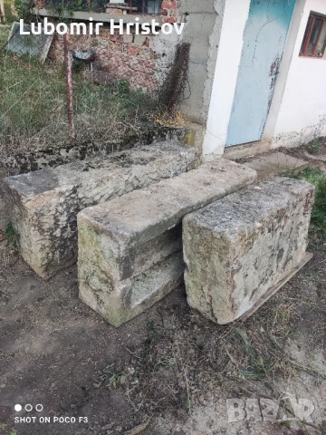 Каменни корита