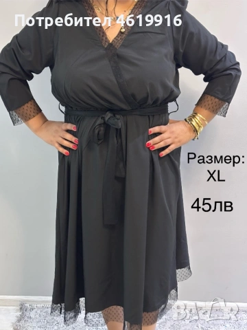 Дамски рокли, снимка 4 - Рокли - 53214115