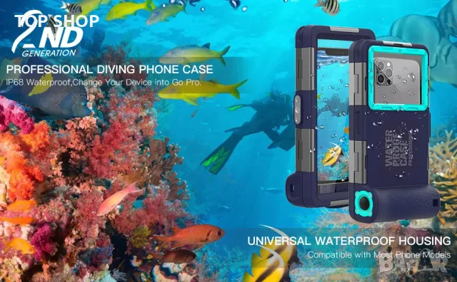 Shellbox Подводен водоустойчив калъф за телефон подводна фотография водолазен кейс за снимки, снимка 7 - Калъфи, кейсове - 49049646