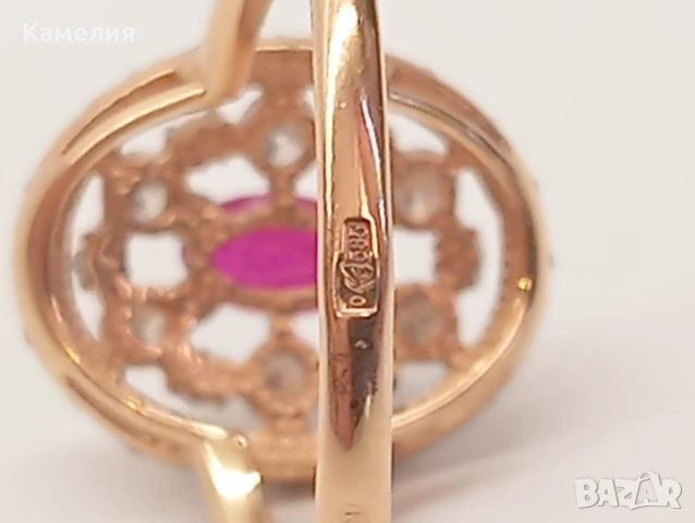 Руско злато , снимка 14 - Пръстени - 53708645