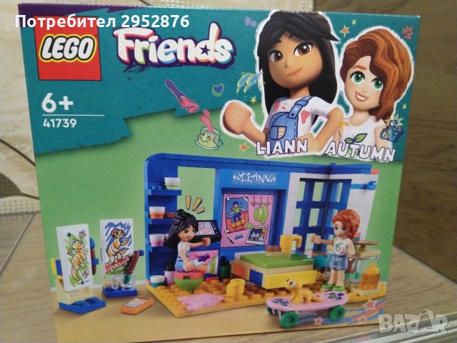 Детски конструктор Lego, снимка 6 - Конструктори - 35896475