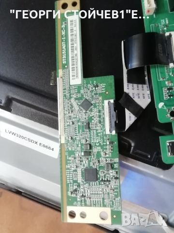 SRT 32HB5203  TPD.NT72563.PB781 ST3151A07-1-XC-3 LVW320CSDX E0664 TCL32D05-ZC22AG-24E, снимка 7 - Части и Платки - 36071427