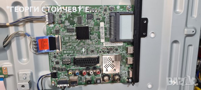 43LH560V  С ГАРАНЦИЯ 1год, снимка 7 - Телевизори - 41812459